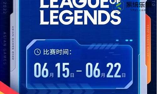 lol比赛时间2021_4月20日lol