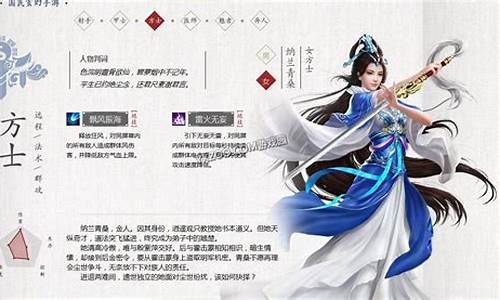 倩女幽魂什么职业好玩_倩女幽魂啥职业好玩