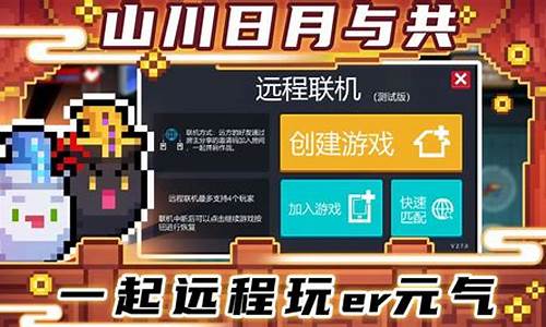 元气骑士礼包码最新2024四月_元气骑士2021年4月最新礼