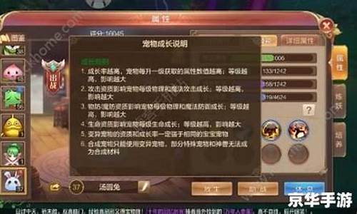 qq自由幻想79级怎么快升到81级_qq