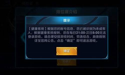 王者荣耀能否退全款_王者荣耀可以退全款吗