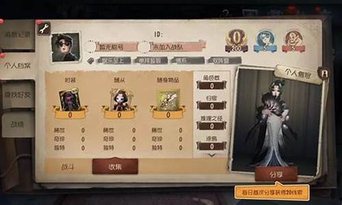 第五人格个人主页都是什么_第五人格个人主