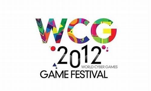 wcg2012dota_wcg2012d