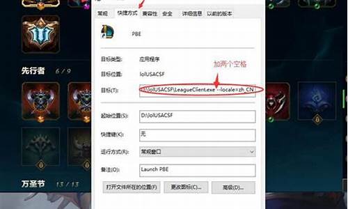 美服LOL账号注册_美服lol账号注册流程