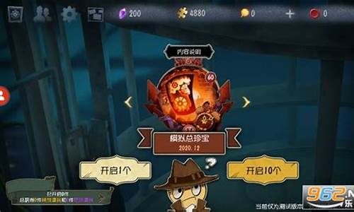 第五人格抽奖模拟器是怎么弄的_第五人格模拟抽奖器怎么下载